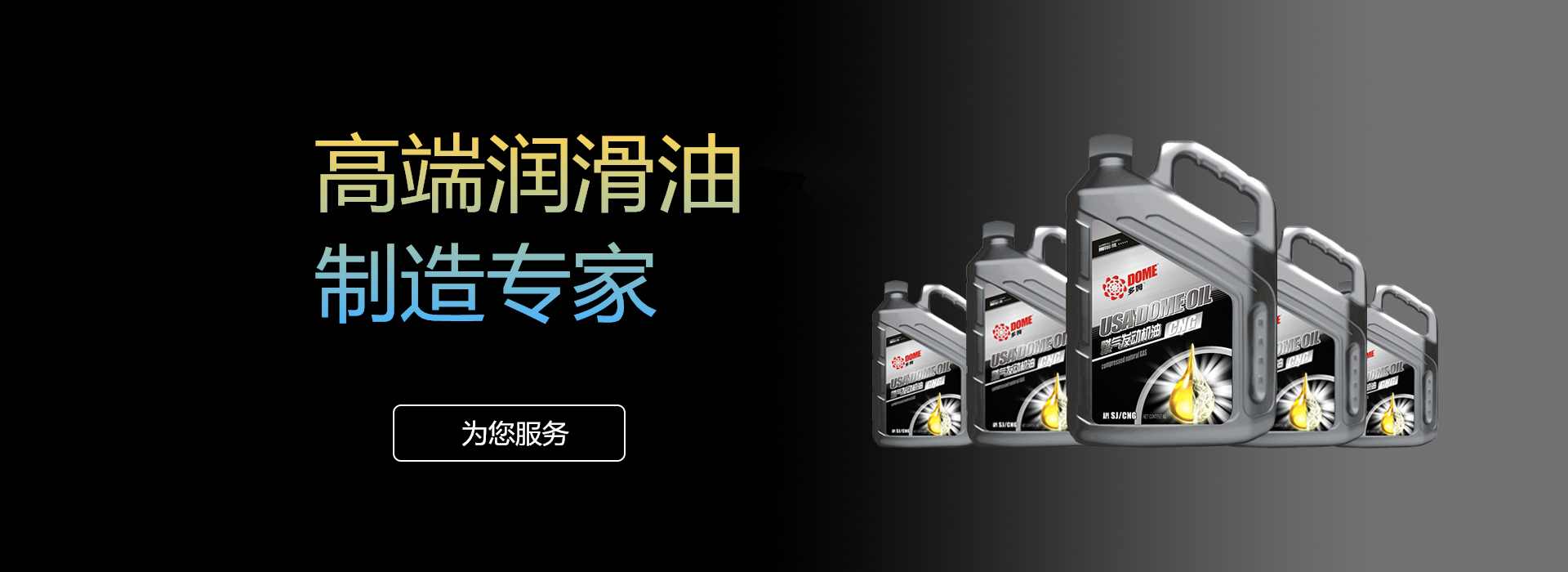 首页轮播图1